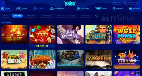 8888 Казино Ревю 2023 ☄️ Бонуси и Безплатни Игри.